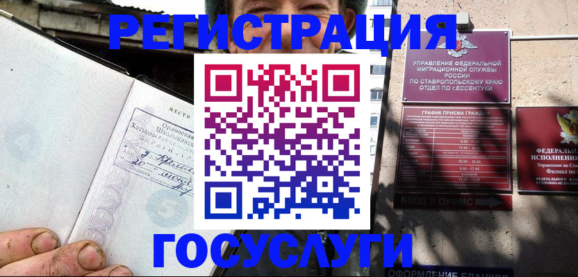 прописка поиск в Осташкове